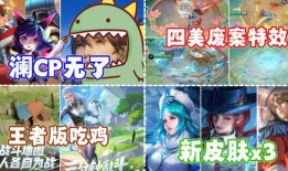 四美废案最新爆料,最新爆料揭秘幕后真相